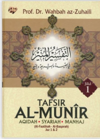Image of Tafsir Al-Munir: Al-Fatihah - Al-Baqrah