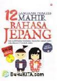 Image of 12 Langkah Praktis Mahir Bahasa Jepang