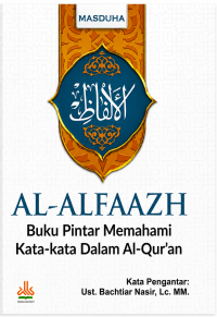 Image of Al-Alfaazh