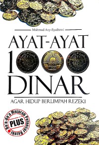 Image of AYAT AYAT 1000 DINAR