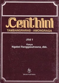 Image of Centhini Tambangraras - Amongraga