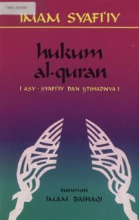 Image of Hukum Al Qur'an