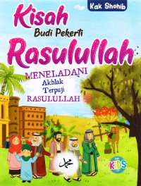 Image of KISAH BUDI PEKERTI RASULULLAH