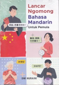 Image of LANCAR NGOMONG BAHASA MANDARIN