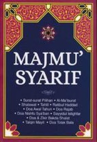 Image of MAJMU' SYARIF