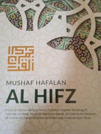 Image of MUSHAF HAFALAN AL HIFZ