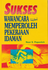 Image of Sukses Wawancara