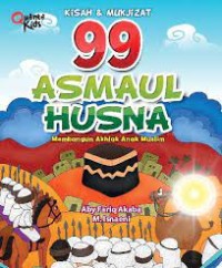 99 ASMAUL HUSNA