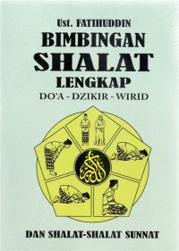 BIMBINGAN SHALAT LENGKAP DOA DZIKIR WIRID