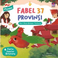 FABEL 37 PROVINSI: OWA DAN BIAWAK