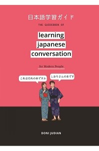 LEARNING JAPANESE CONVERSATION